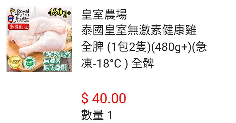 not found